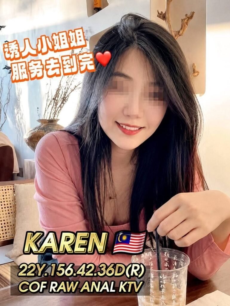 Karen JB Escort profile in CIQ