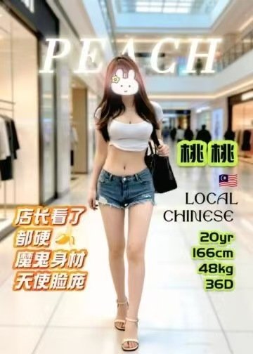 瑶瑶 JB Escort profile in Taman Pelangi