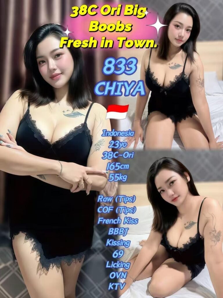 833-indah