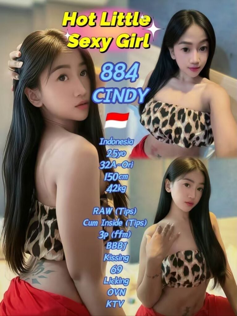 884-indah