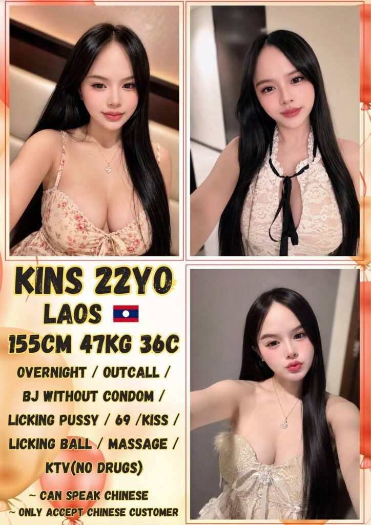 Kins-PARIS