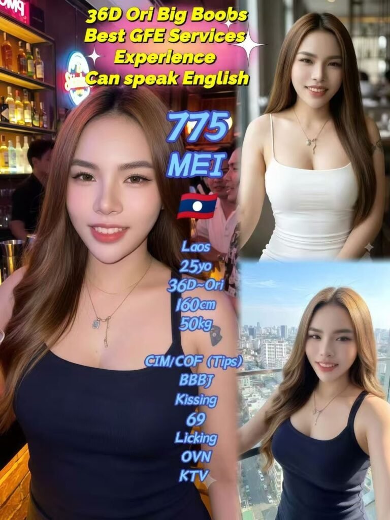 775-indah